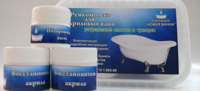 Как отремонтировать акриловую ванную в домашних условиях