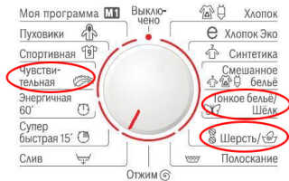 Почему не отжимают стиральная машина, все возможные причины