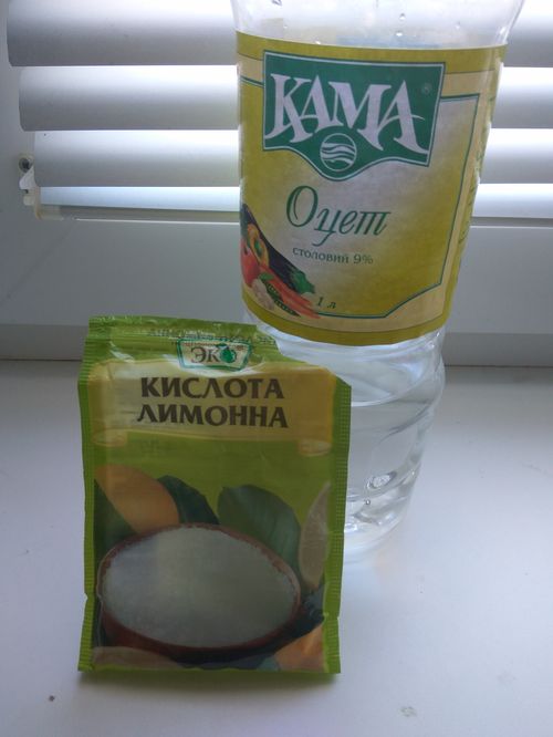 Уксус и лимонная кислота