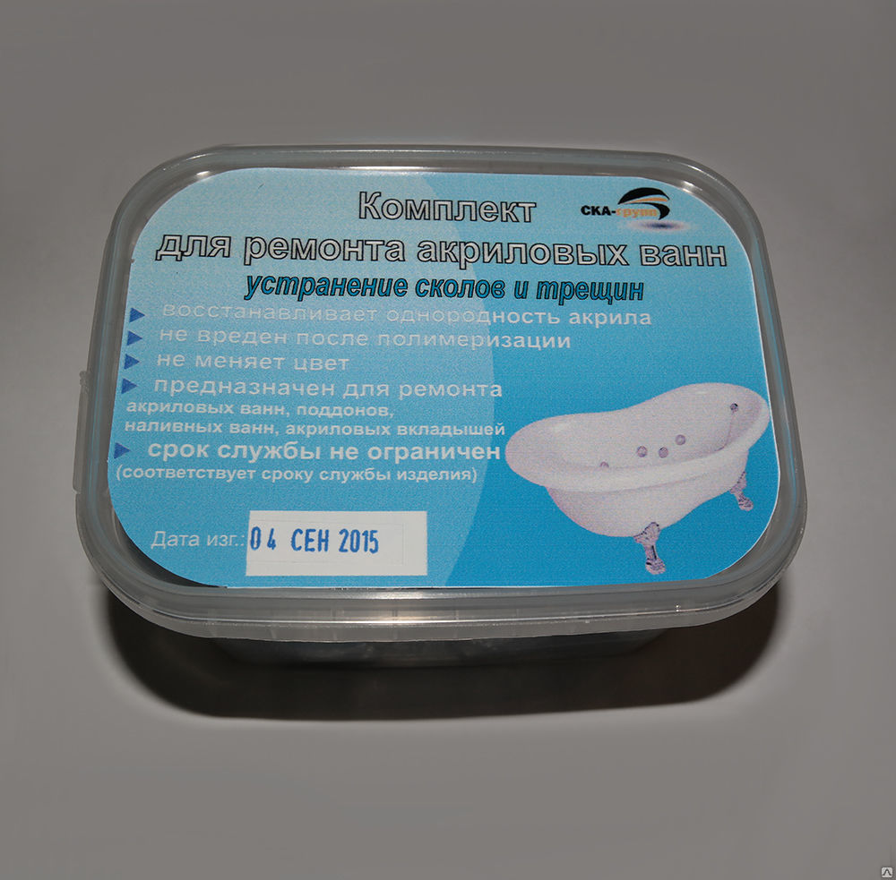 Ремкоплект