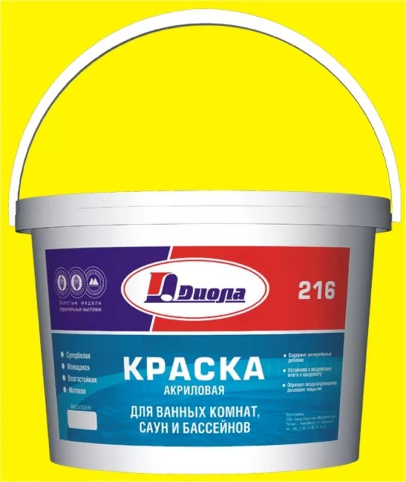 Краска акриловая для ванных комнат, саун и бассейнов