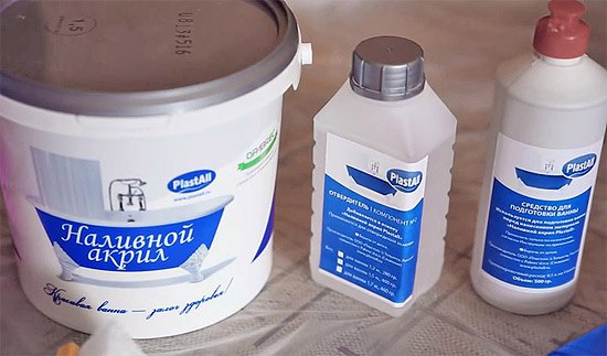 Пластал