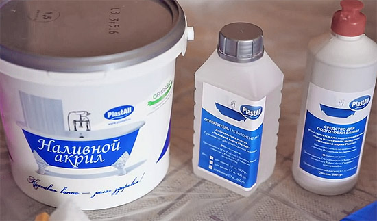 Необходимые компоненты для восстановления ванны