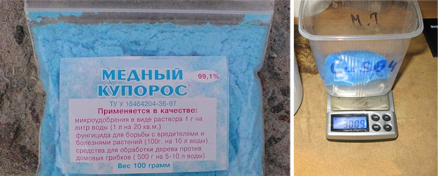 Почистить стиральную машину медным купоросом