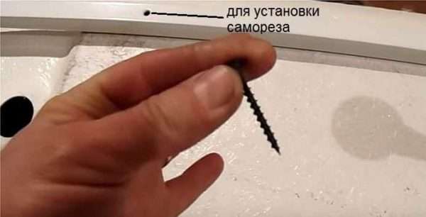 Вкручиваем саморезы в ванну