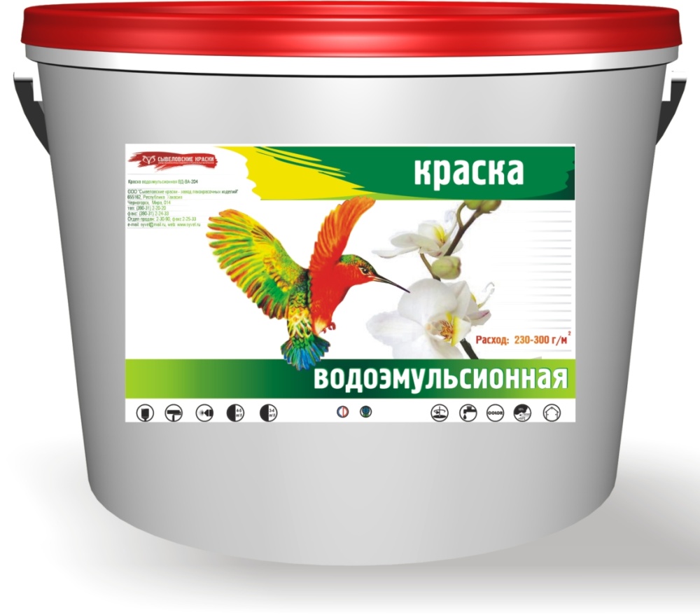 Водоэмульсионная краска