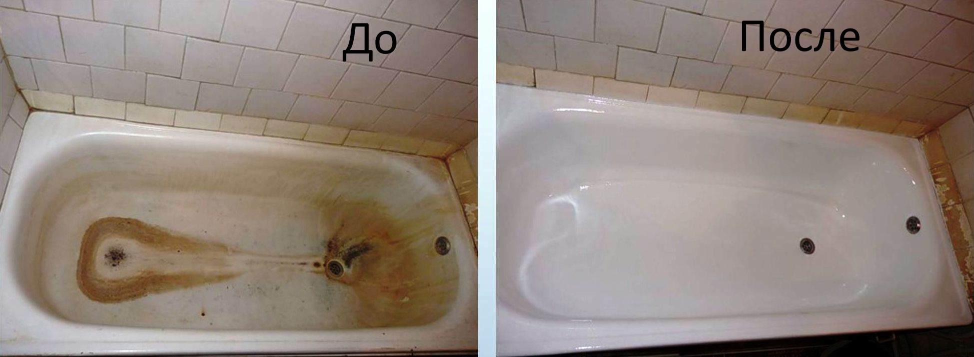 Отреставрированная ванна