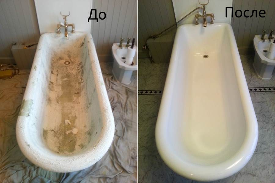До и после