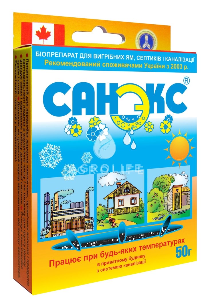 Биопрепарат САНЭКС