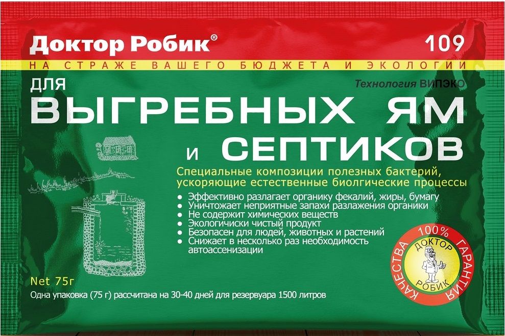 Гранулированное средство