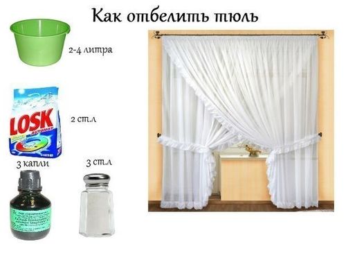 Как отбелить тюль