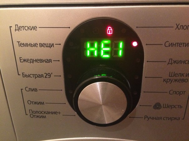 Ошибка стиральной машинки самсунг