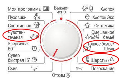 Режимы ручной стирки белья