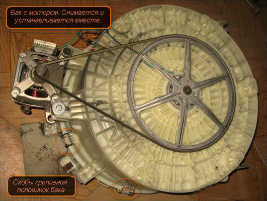 Бак с пружиной